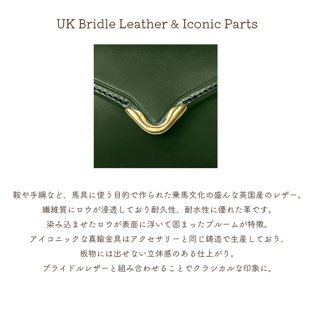Cramp UKブライドル コンパクトウォレット[Cr-920]
