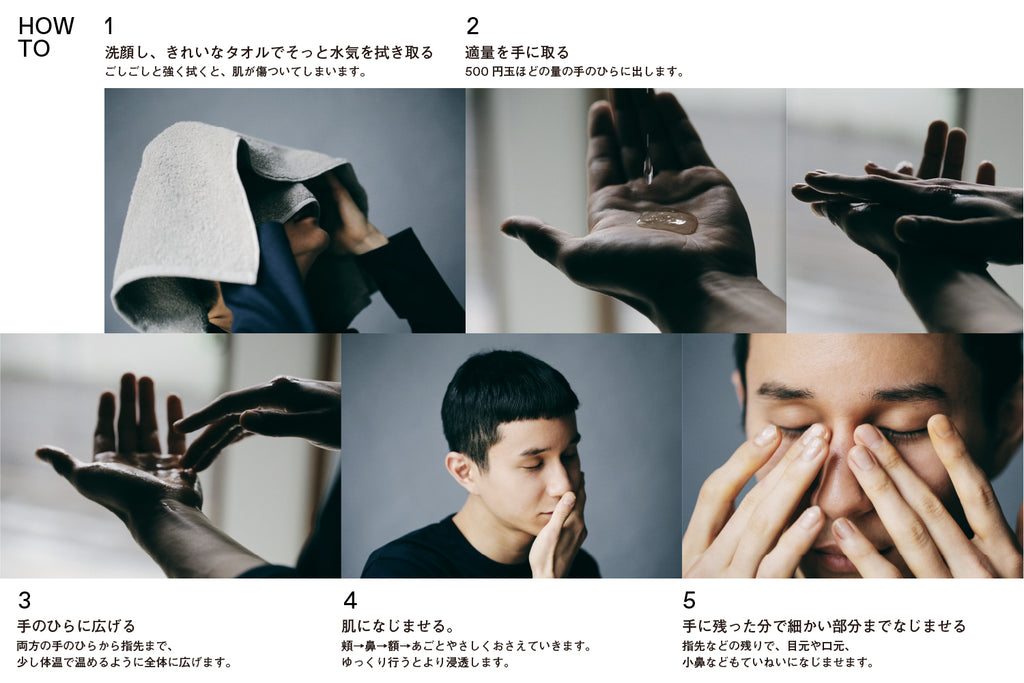 HAUT No01 ALL-IN-1 FACETONER オールインワン フェイストナー 120mL