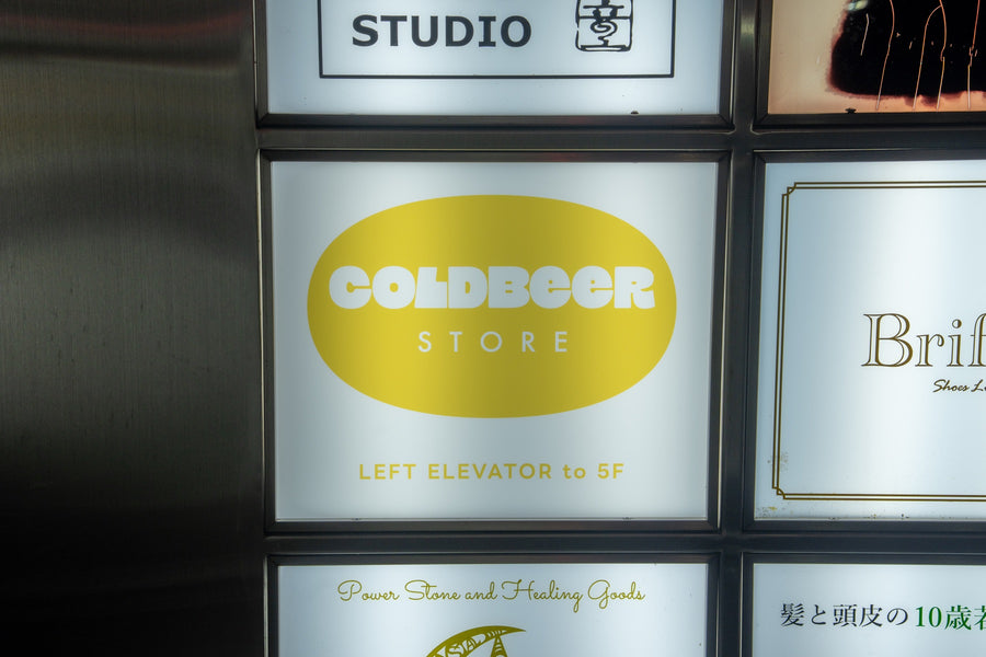 建物内の ColdBeer Store 案内表示